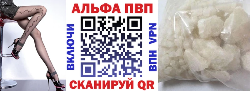 где можно купить   Ленинск  APVP мука 