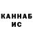 БУТИРАТ GHB Adriel Keogh