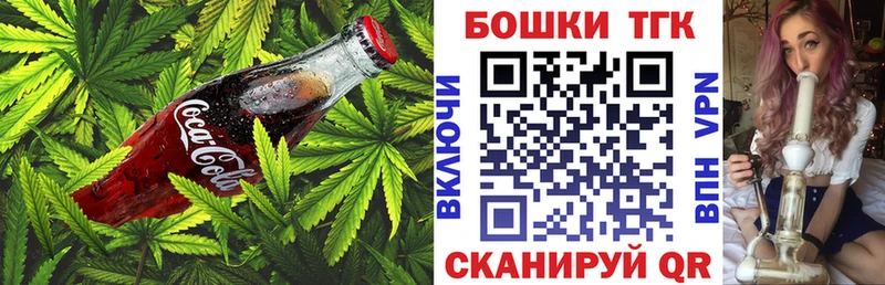 где купить   МЕГА сайт  Canna-Cookies конопля  Ленинск 