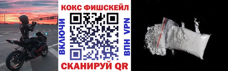 COCAIN 97%  нарко площадка формула  Ленинск 