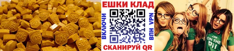 дарнет шоп  Ленинск  ЭКСТАЗИ mix 