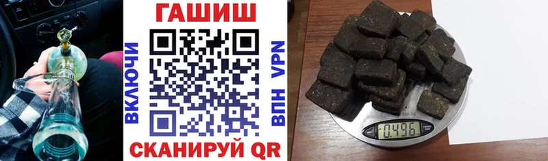 ГАШИШ Premium  Ленинск 