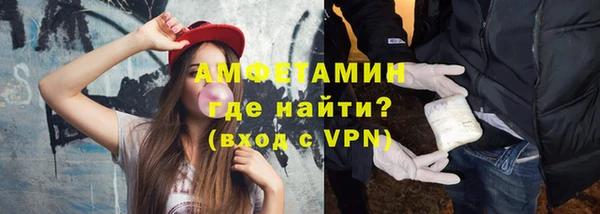 спайс Алексеевка
