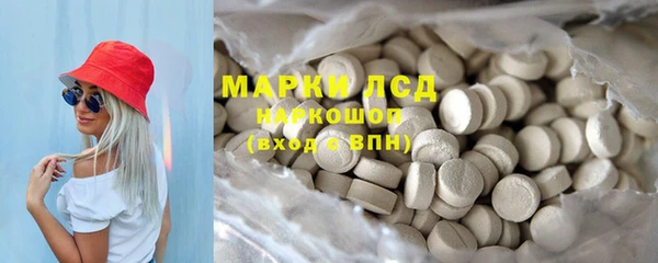 альфа пвп Алексин