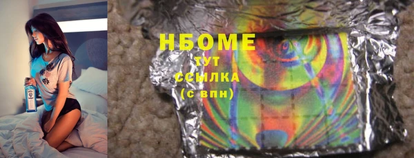 спайс Алексеевка