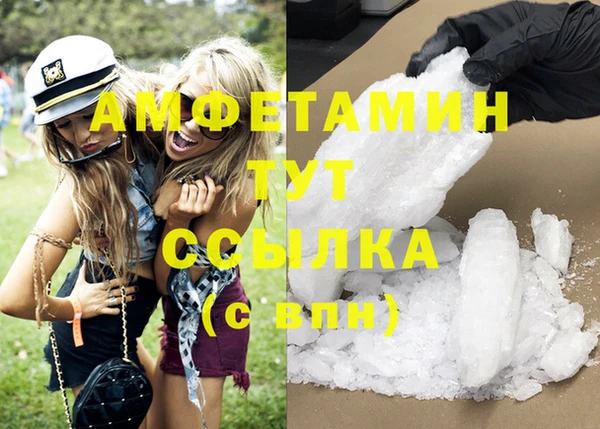 спайс Алексеевка