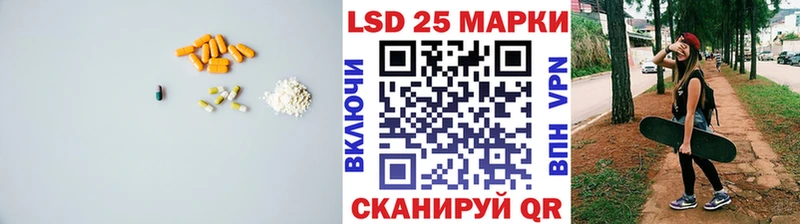 Лсд 25 экстази ecstasy  Ленинск 