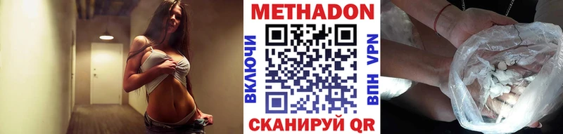 mega как зайти  закладки  Ленинск  МЕТАДОН мёд 