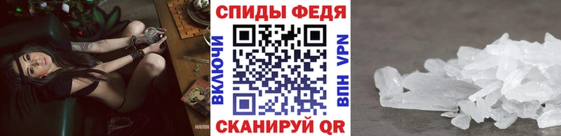 МЕТАМФЕТАМИН мет  Ленинск 