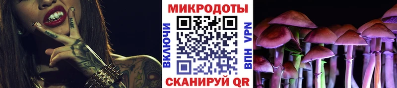 купить наркотик МЕГА ссылка Псилоцибиновые грибы мицелий Ленинск