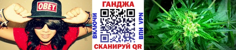 МАРИХУАНА SATIVA & INDICA  где купить наркотик  Ленинск 